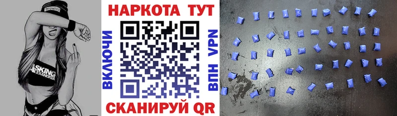 Купить наркотики Уржум АМФЕТАМИН Мефедрон APVP ГАШ Бошки Шишки