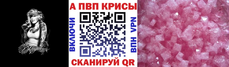 APVP Соль  Уржум 