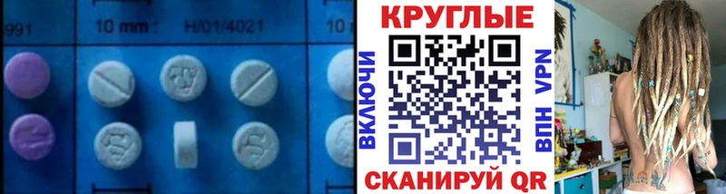 Ecstasy TESLA  где купить наркоту  Уржум 
