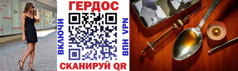 Героин герыч  Уржум 