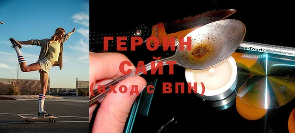 спиды Россошь