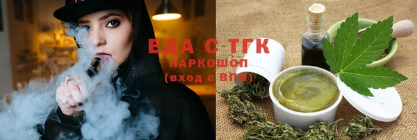 шишки Армянск