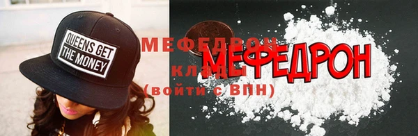 ALPHA-PVP Аркадак