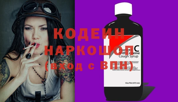 ALPHA-PVP Аркадак
