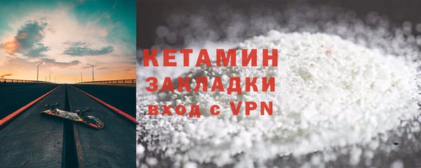 шишки Армянск