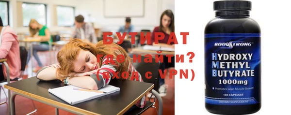 шишки Армянск