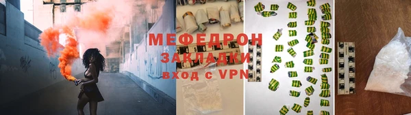 ALPHA-PVP Аркадак