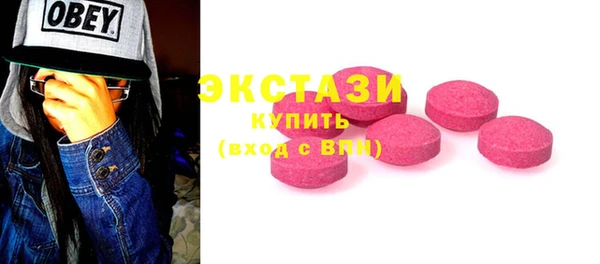 шишки Армянск