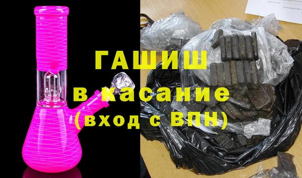 шишки Армянск