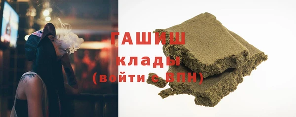 ALPHA-PVP Аркадак
