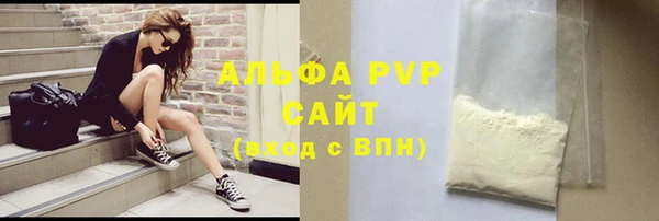 шишки Армянск