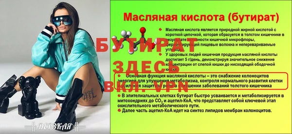 спиды Россошь