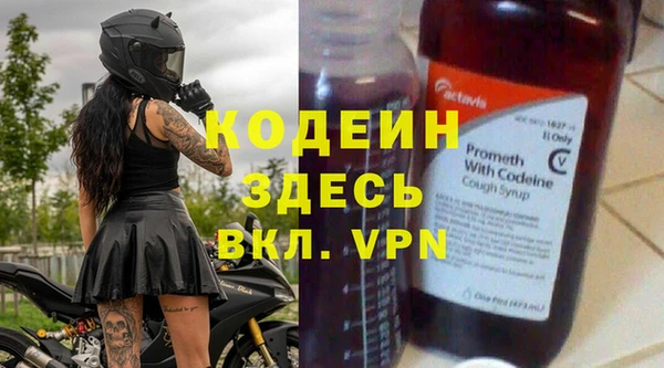 ALPHA-PVP Аркадак