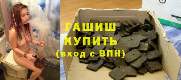 спиды Россошь