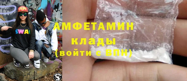 Альфа ПВП Арсеньев