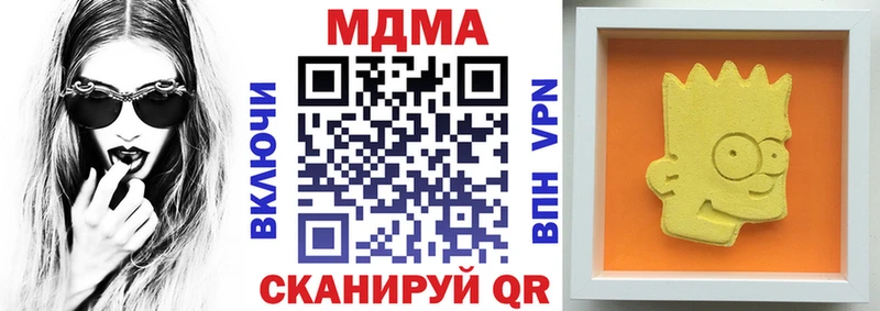 МДМА VHQ Уржум