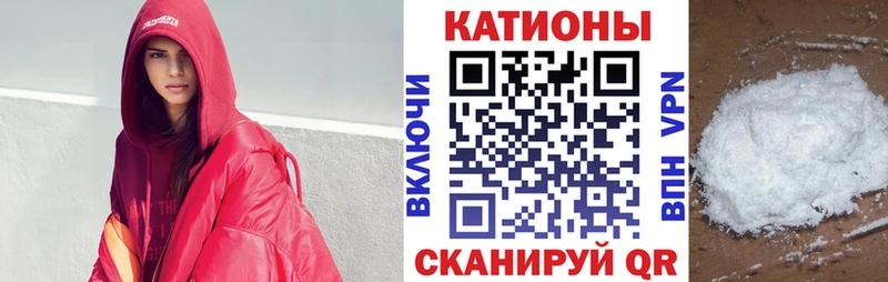 МЯУ-МЯУ 4 MMC  маркетплейс наркотические препараты  Уржум 