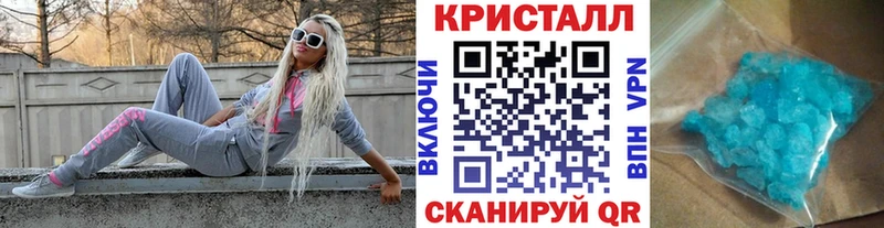 Первитин кристалл  kraken   Уржум 