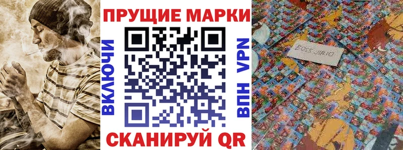 Марки N-bome 1,5мг  Уржум 