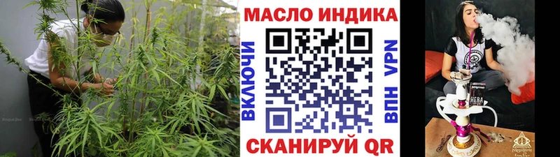 купить наркотик Уржум ТГК гашишное масло