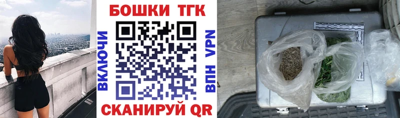 площадка как зайти  Уржум  Бошки Шишки THC 21% 